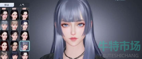 《黎明觉醒生机》好看的女生捏脸数据分享