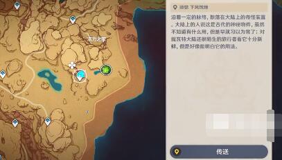 原神无相之草隐藏成就怎么解锁 原神无相之草隐藏成就解锁方法