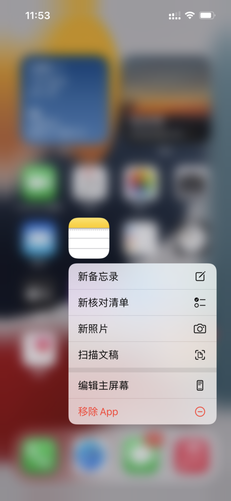 苹果iPhone备忘录还有隐藏功能？可一键秒变扫描机