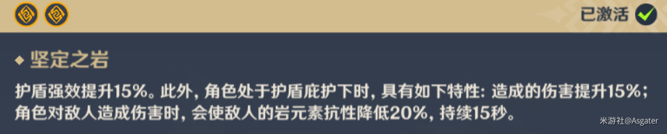 原神久岐忍怎么玩 久岐忍角色攻略7
