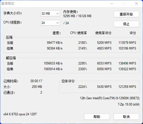 英睿达DDR5-4800内存首发测评：16GB套装仅499