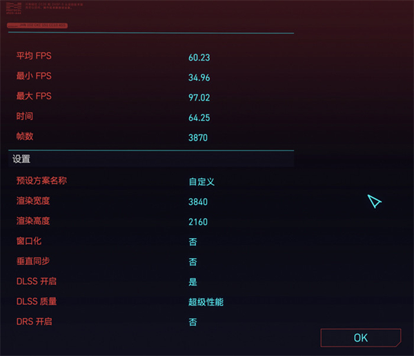 微星泰坦GT77游戏本评测：全能怪兽！