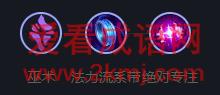 英雄联盟黑默丁格怎么玩？英雄联盟黑默丁格带什么符文