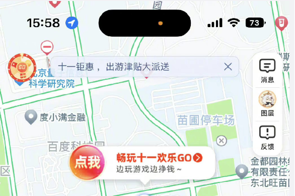 iPhone 14 Pro截屏带岛遭吐槽：黑色长条非常突兀 不如刘海