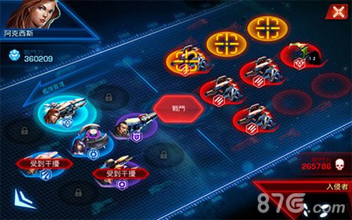 银河传说:超时空舰队战斗截图1