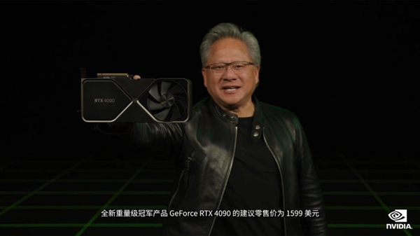 顶配12999起 NVIDIA GeForce RTX 40系列重新定义显卡