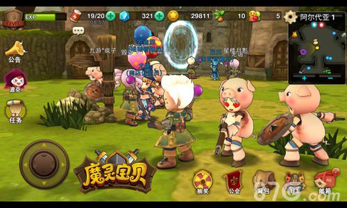 魔灵宝贝游戏截图2