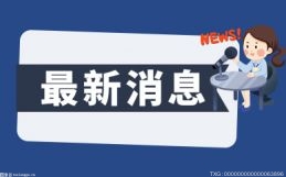 《使命召唤19》多人模式上线后：游戏崩溃掉线问题频发