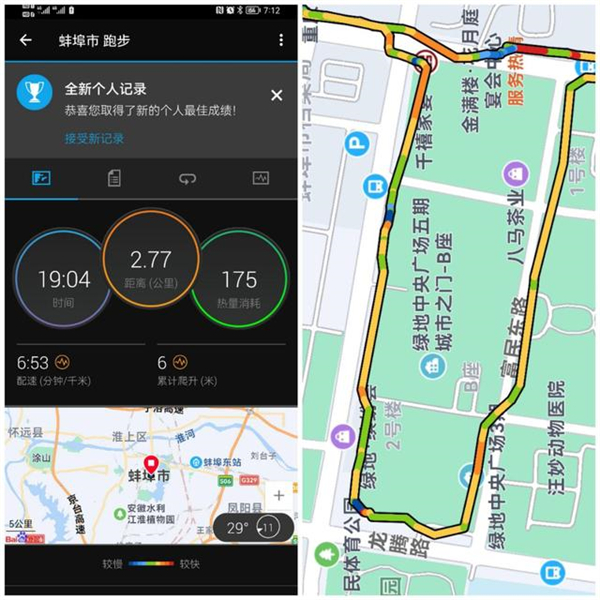 佳明fenix 7X评测：非常专业的的智能运动腕表