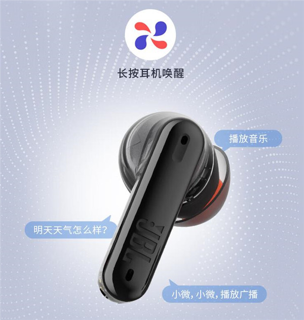 JBL TUNE FLEX小晶豆真无线蓝牙耳机首发测评：聆听不一样的静界