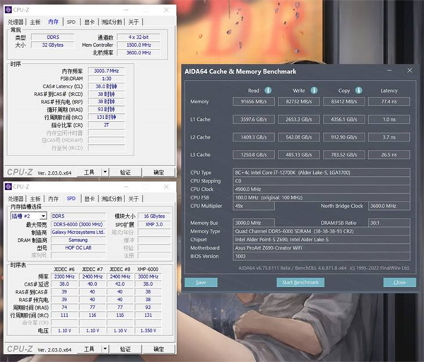 HOF OC Lab幻迹S DDR5内存首发测评：颜值与实力的担当