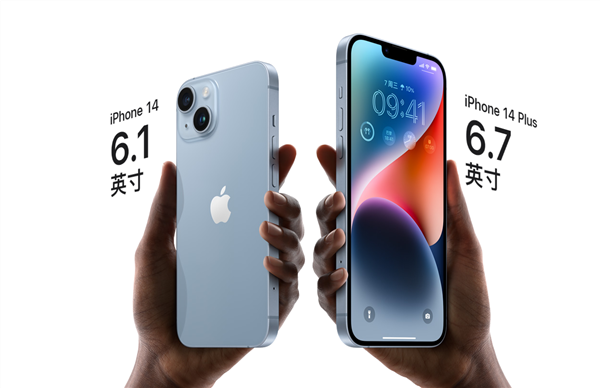 iPhone 14系列发售后需求下滑：苹果放弃iPhone增产计划