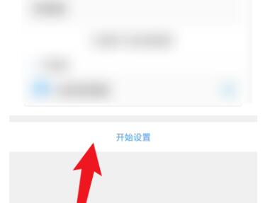 QQ浏览器怎么设置默认浏览器 QQ浏览器安卓版设置默认浏览器教程