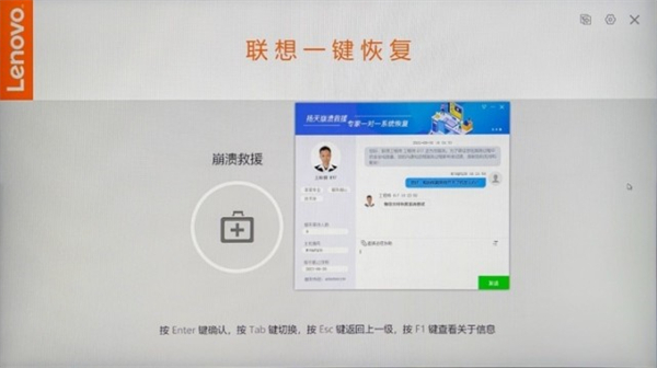 联想扬天T4900ks商用主机评测：安全又高效