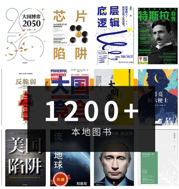 汉王N10 mini手写电纸本首发测评：清晰阅读，多重资源