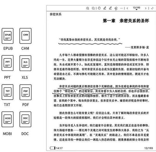 汉王N10 mini手写电纸本首发测评：清晰阅读，多重资源