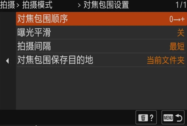 索尼A7R5全幅微单相机上手体验：三大给力升级背刺老机主