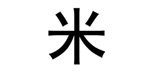 《支付宝》蚂蚁庄园2023年2月15日每日一题答案（2）