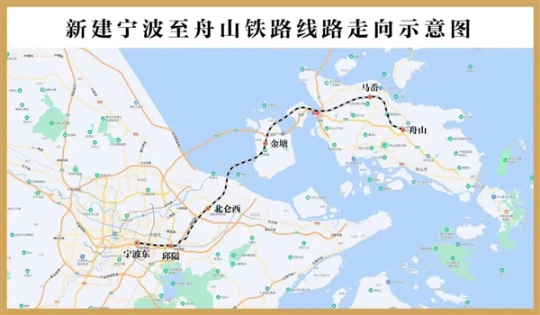 又一条跨海铁路来了：终结舟山市不通铁路的历史