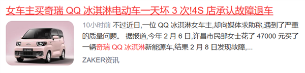 奇瑞在海外卖疯了 特斯拉都是弟弟！自主车企都值得学一学