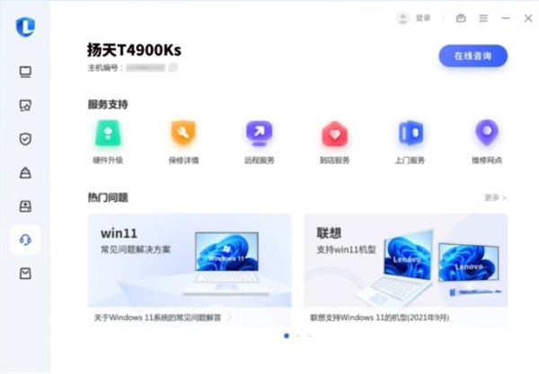 联想扬天T4900ks商用主机评测：安全又高效