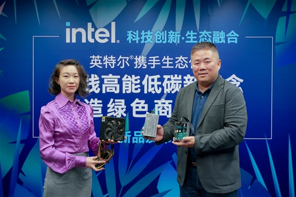 Intel倡导全新绿色商用电脑理念：小机箱内大天地、氮化镓电源神了