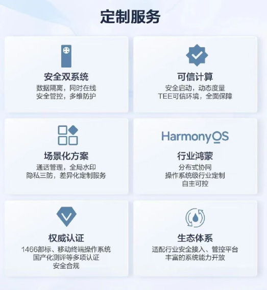 鼎桥Mate 50系列来了！XMAGE影像、双操作系统