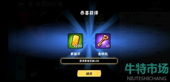 《忍者必须死3》2023年2月9日礼包兑换码领取
