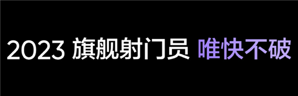 微信数据再多都够用 真我GT Neo5 1TB干到3499元：旗舰射门员