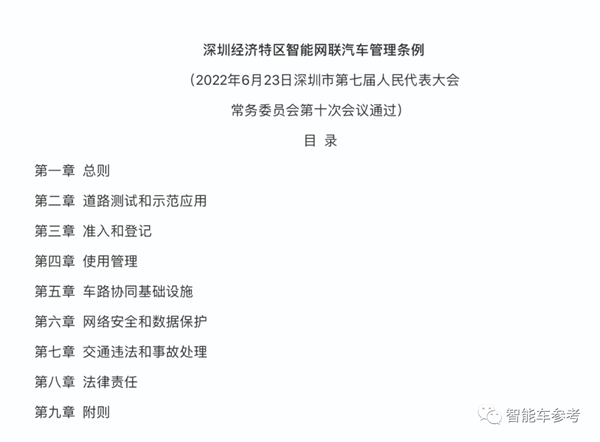 首个落地中国的L3系统来了！奔驰自研出事车厂买单：但条件苛刻