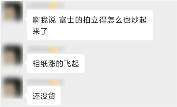 小红书凭借一己之力 把全国的富士相机都卖空了