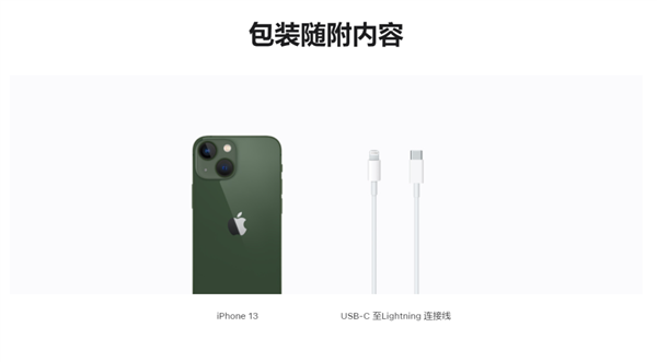 为了不上Type-C 苹果竟然要砍掉iPhone的充电口？！