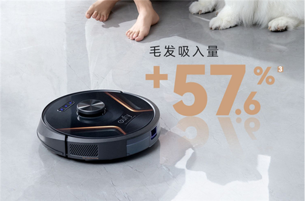 eufy悠飞 X8 扫拖一体机器人曝光！官方：毛发灰尘克星，双吸力双效洁净