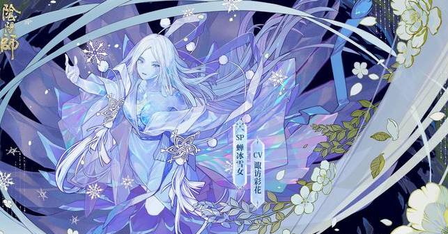 阴阳师御灵三层怪物速度是什么?阴阳师御灵三层怪物速度介绍