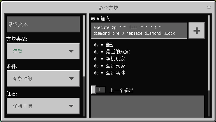 我的世界钻石探测器怎么制作？我的世界钻石探测器制作攻略截图