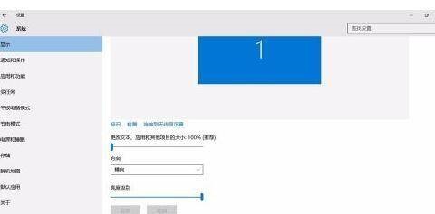 红色警戒2共和国之辉怎么全屏?红色警戒2共和国之辉设置全屏攻略