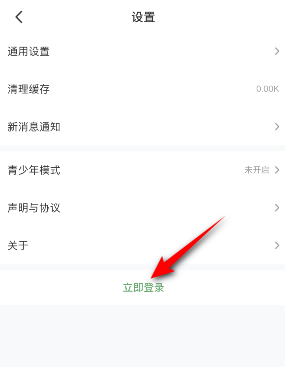 4399游戏盒怎么登录?4399游戏盒登录教程截图