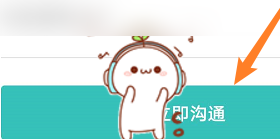 BOSS直聘如何找兼职?BOSS直聘找兼职的操作方法截图