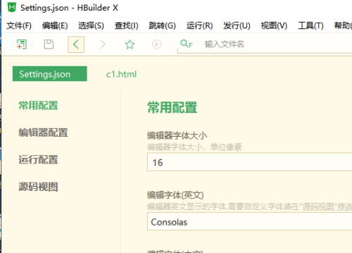 hbuilderx怎么显示左边目录文件?hbuilderx显示左边目录文件教程截图