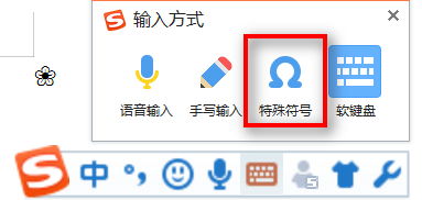 王者荣耀花瓣小尾巴的樱花符号怎么打?王者荣耀花瓣小尾巴樱花符号大全截图