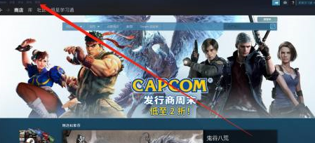 steam如何查看steam订户协议？steam查看steam订户协议的方法截图