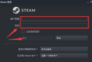 steam如何设置大屏幕和全屏？steam设置大屏幕和全屏的方法