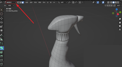 Blender怎么快速选择相连面?Blender快速选择相连面教程