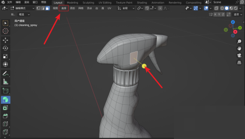 Blender怎么快速选择相连面?Blender快速选择相连面教程截图