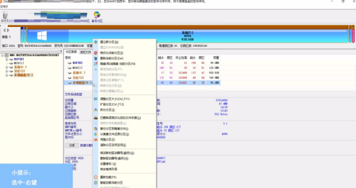 DiskGenius如何扩容？DiskGenius扩容的操作方法截图