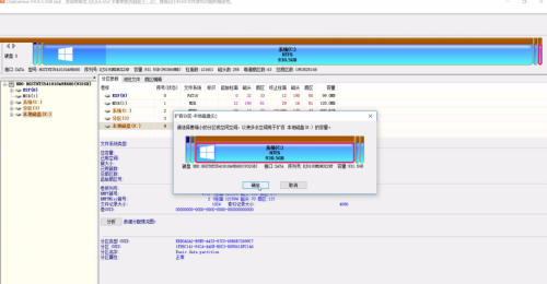 DiskGenius如何扩容？DiskGenius扩容的操作方法截图