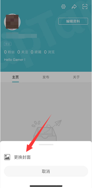 Taptap怎么更换个人封面?Taptap更换个人封面的方法截图