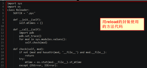 python怎么更新修改后的Python模块？python更新修改后Python模块的具体方法截图