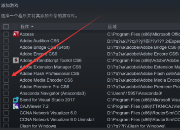 EPIC游戏平台怎么导入steam？EPIC游戏平台导入steam的方法截图