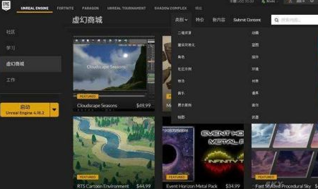 EPIC游戏平台怎么扫描本地游戏？EPIC游戏平台扫描本地游戏的方法